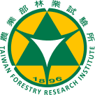林業試驗所LOGO