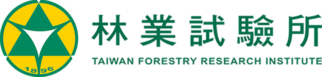 行政院農業委員會林務試驗所Logo