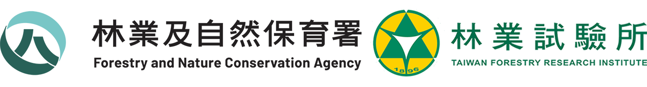 林木疫情鑑定與資訊中心Logo