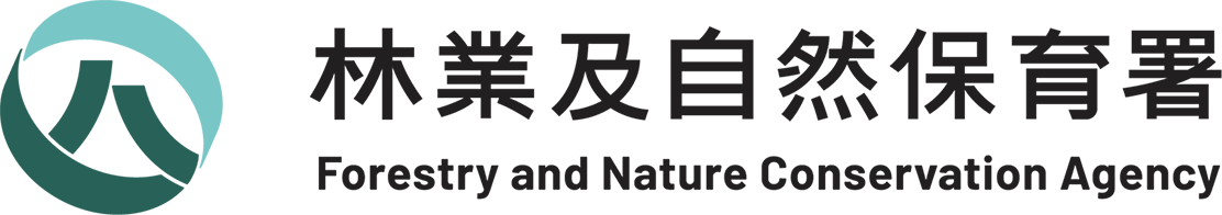 行政院農業委員會林務局logo